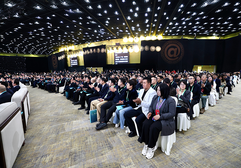 2026中国网络媒体论坛开幕式现场。人民日报记者 蒋雨师摄