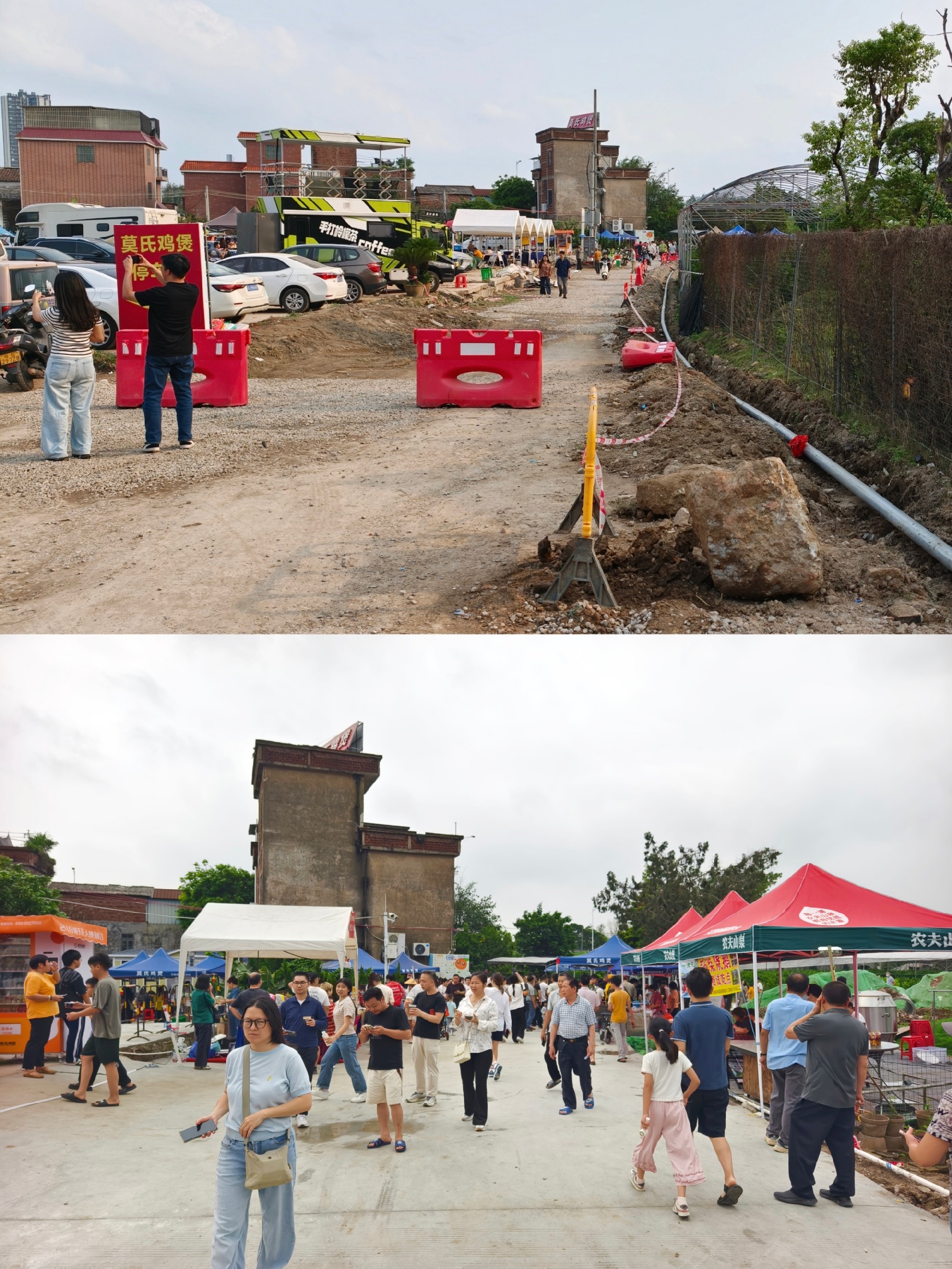 图为莫氏鸡煲停车场附近路面修整前后对比图，分别拍摄于4月9日、4月12日。人民网记者 王雅蝶摄、陈村镇宣教办供图