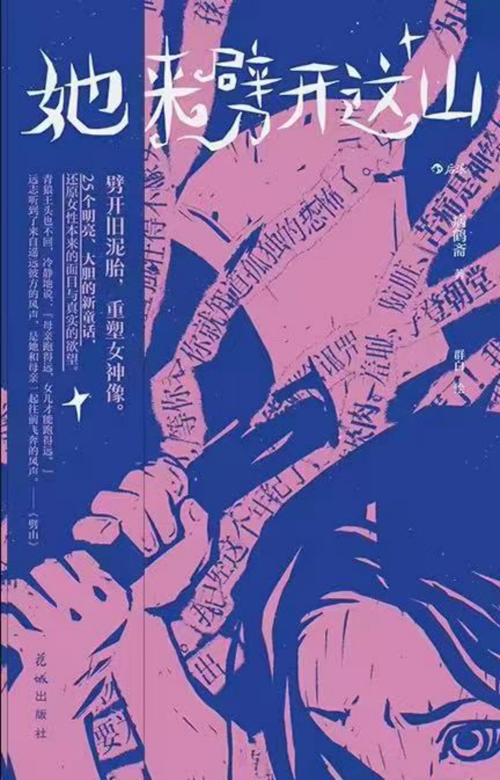 e06be286d7654a0f2ef96376cbcd2416_副本.jpg
