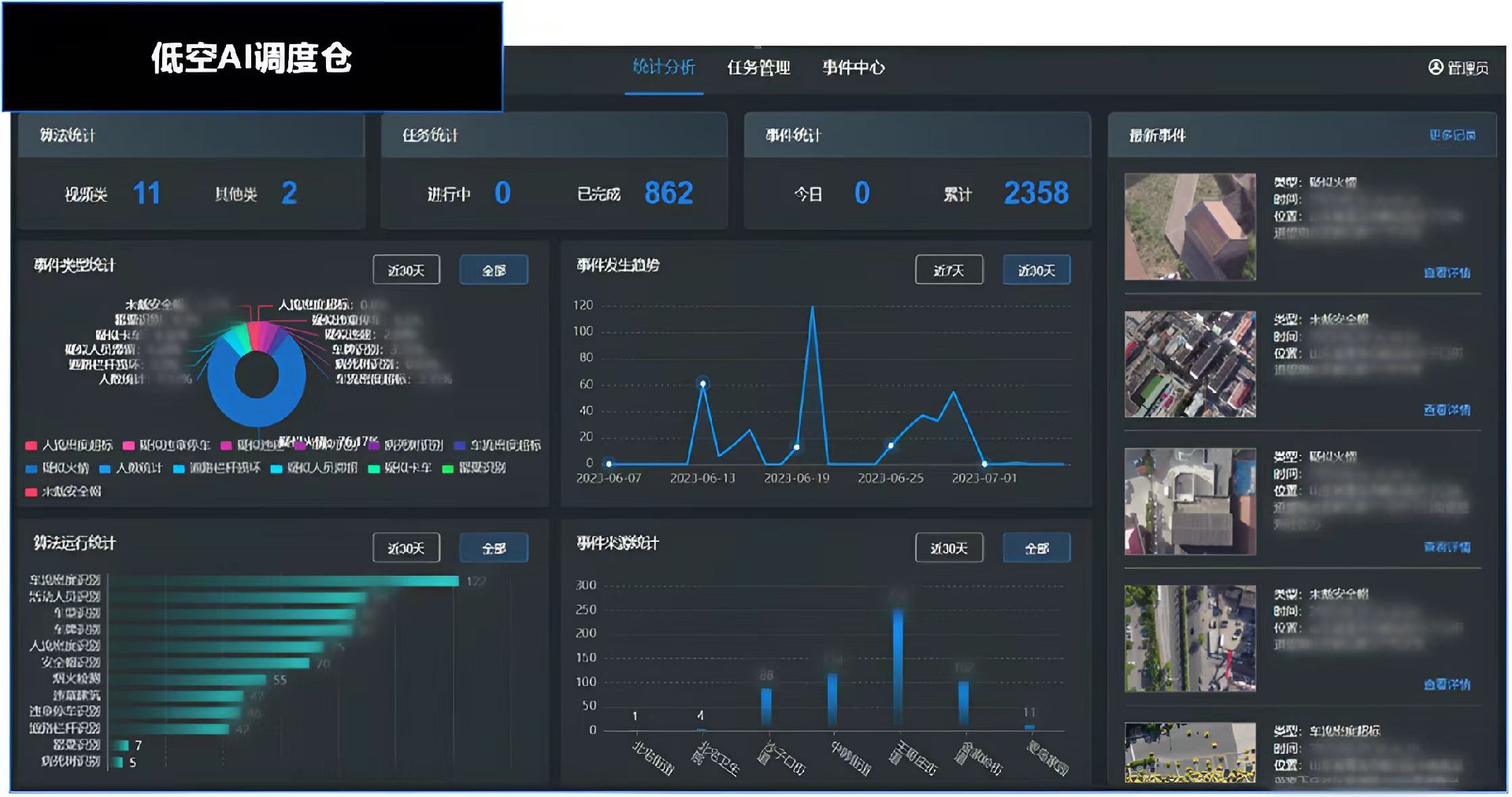 微信图片_20260517154710_672_248.jpg