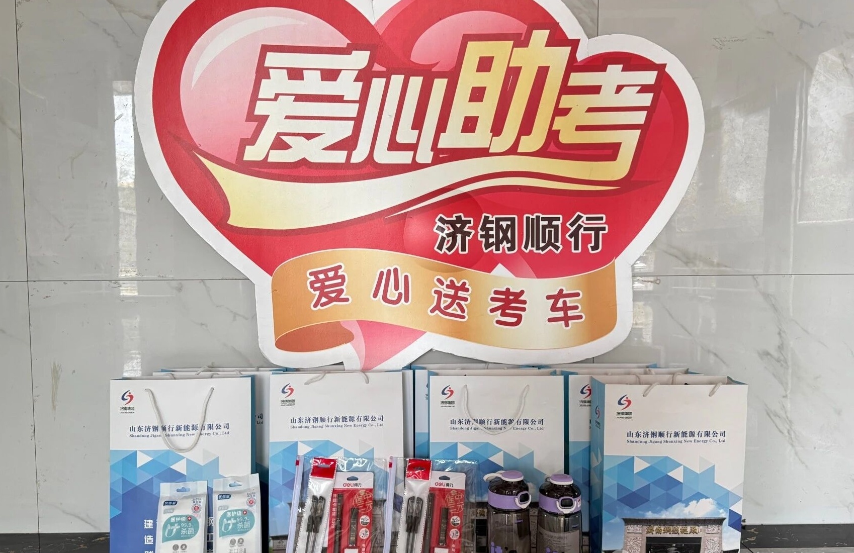 微信图片_20260605172517_772_248_副本.jpg