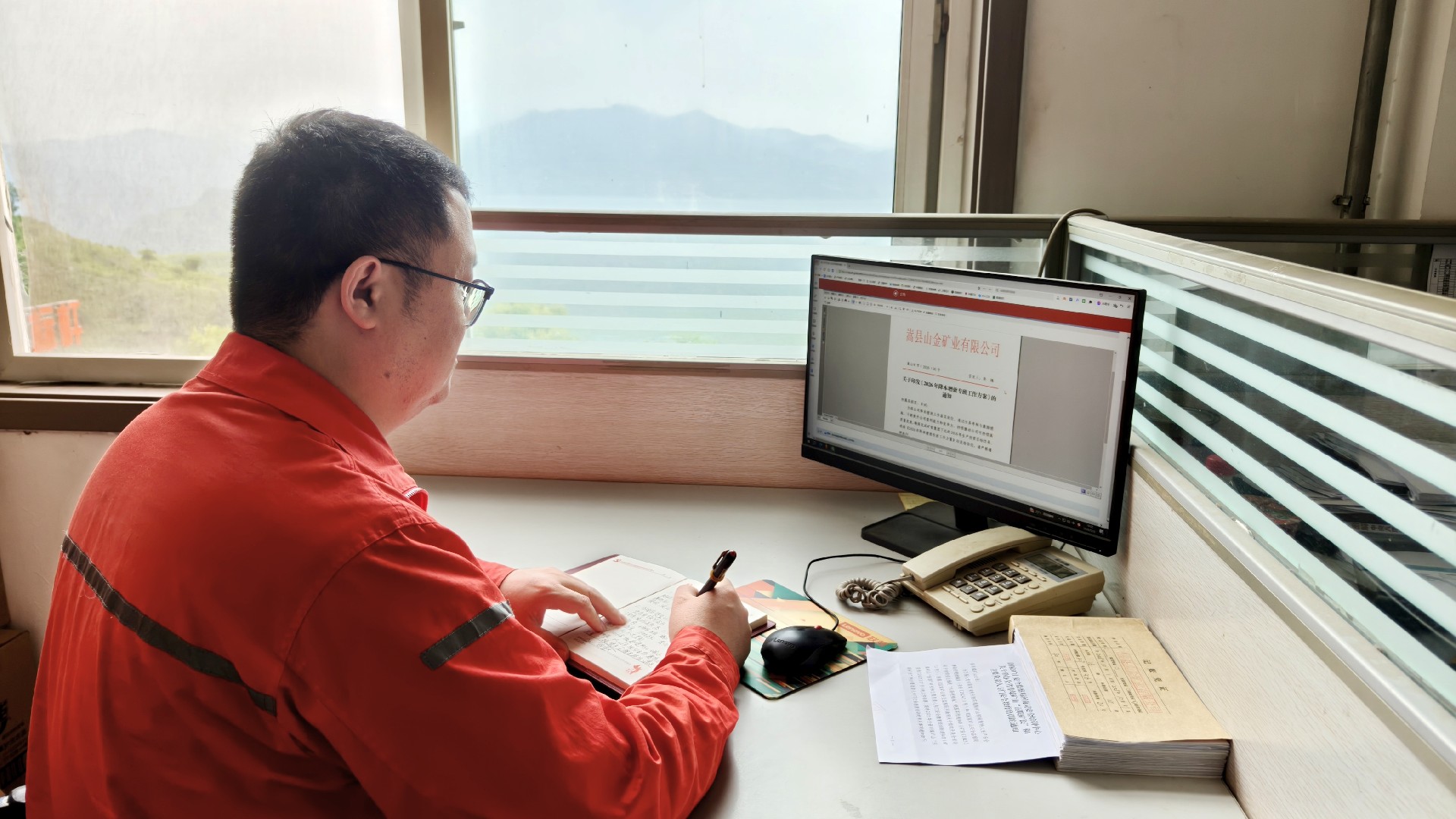 嵩县山金公司精准管控提质效 多元发力增收益（配图）.jpg