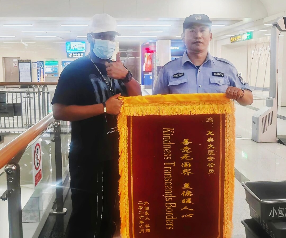微信图片_20260625164550_876_248_副本.jpg