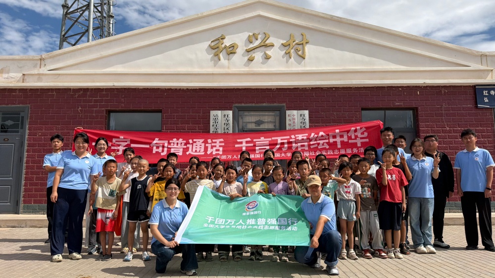 01图为实践团在和兴村合影_副本.jpg