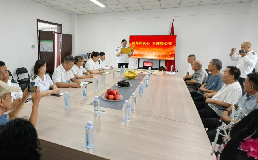 微信图片_20260813091034_11_495_副本.jpg