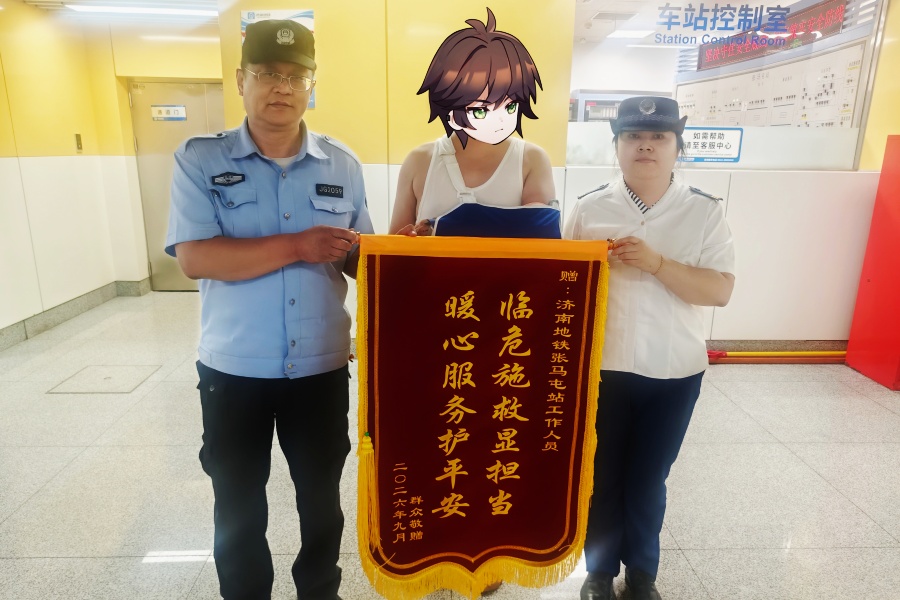 微信图片_20260924185521_451_21_副本.jpg