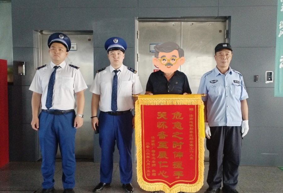 微信图片_20260924185523_452_21_副本.jpg